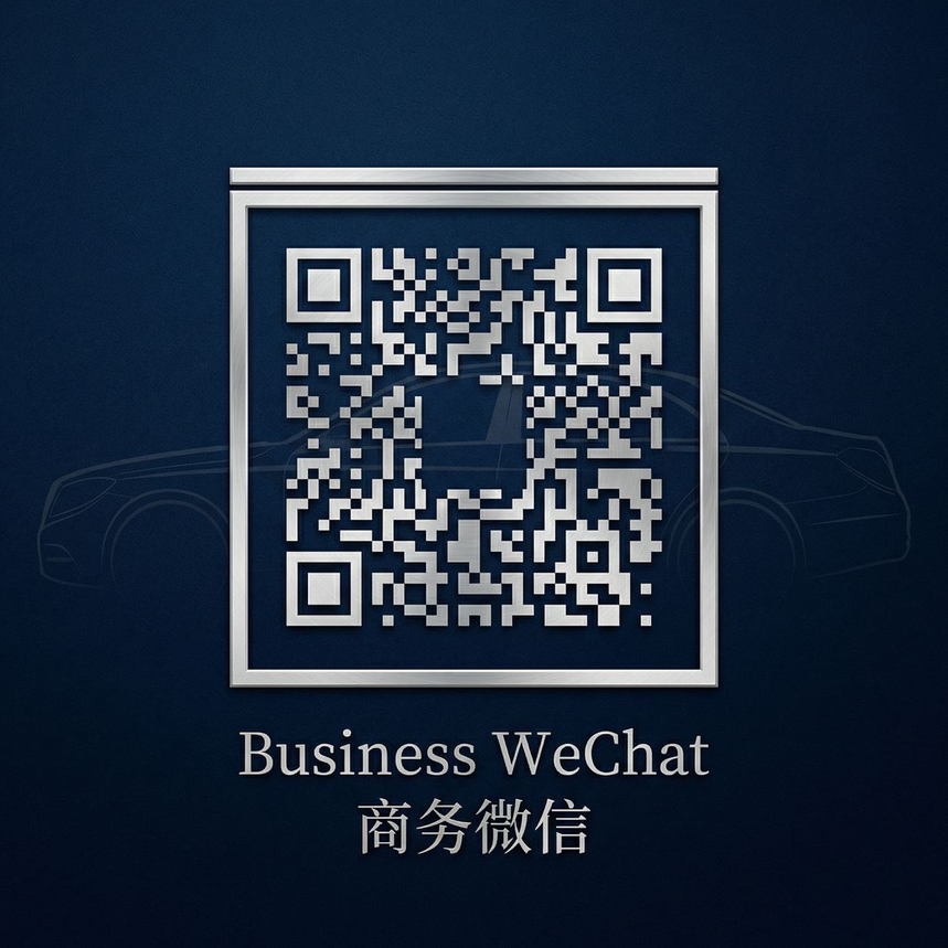 里番网商务微信